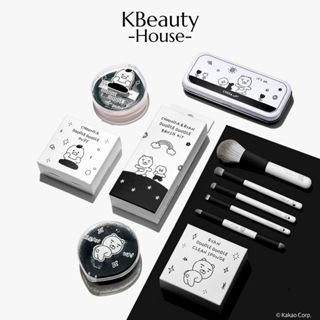 เซ็ทแปรงแต่งหน้า/ฟองน้ำแต่งหน้า Kakao Friends x Flalia