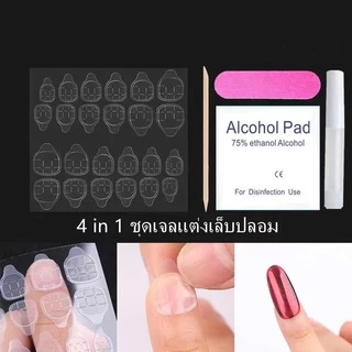 ⚡ส่งไวจากไทย⚡ เล็บปลอม เล็บเจล เล็บปลอมสำเร็จ ลายน่ารักๆ กันน้ำ 24 ชิ้น