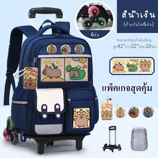 [YL39118] NEW กระเป๋านักเรียนชั้นประถม ขนาด16นิ้ว กันน้ำทนทานต่อการใช้งาน แถมการ์ดตารางสอน พร้อมส่งในไทย