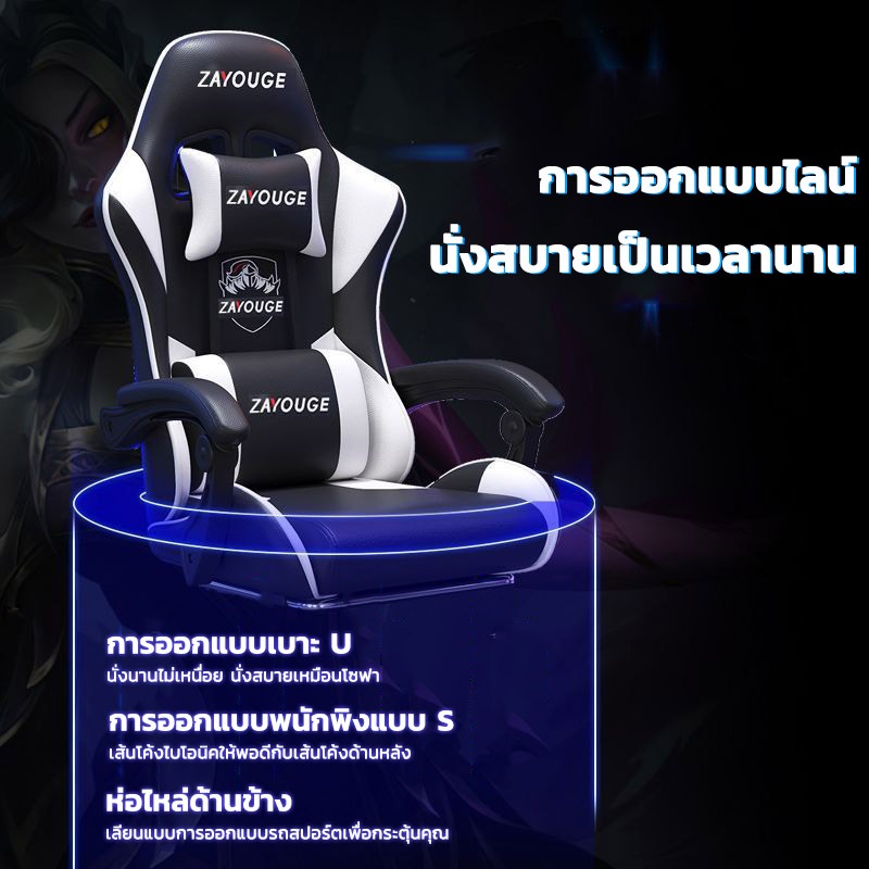 เก้าอี้เกมมิ่ง เก้าอี้เล่นเกม เก้าอี้คอมพิวเตอร์ เก้าอี้สํานักงาน พร้อมหมอนนวดเอว ปรับเอนได้ 145 องศา ราคา ถูกที่สุด ดีลบีเคเค แกลเลอรีภาพที่ 4