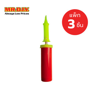 [แพ็ก 3 ชิ้น] มิสเตอร์. ดี.ไอ.วาย เครื่องสูบลมลูกโป่ง แบบใช้…