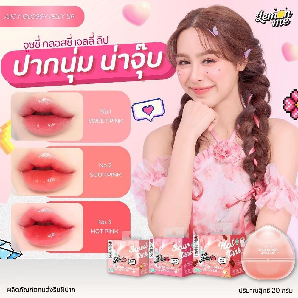 LEMON ME JUICY GLOSSY JELLY LIP LM2009