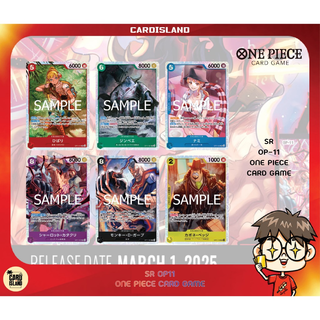 SR 💥 OP11 : One Piece Card Game การ์ด One Piece ลิขสิทธิ์แท้จาก Bandai