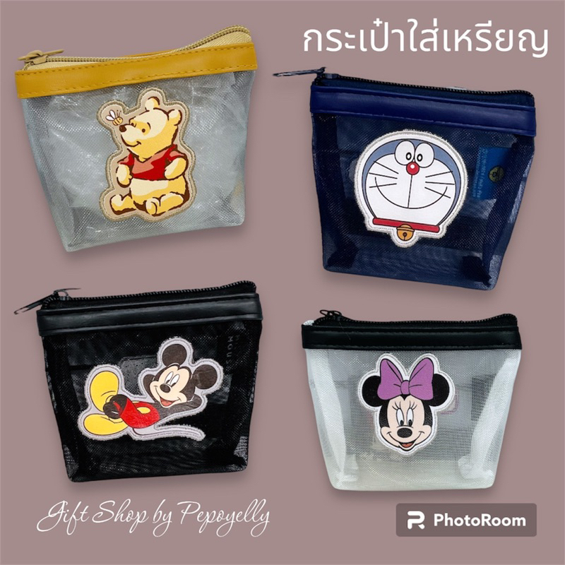 เซตกระเป๋าหมีพูห์ Pooh ลิขสิทธิ์แท้💯