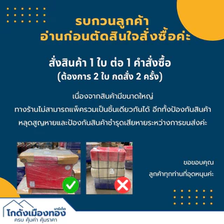 ถังแช่ ถังแช่น้ำแข็ง ตราฉลาม เกรดA 40ลิตร 60ลิตร 80ลิตร 100ลิตร 120ลิตร 150ลิตร 200ลิตร 300ลิตร มีมอก. Ice Box