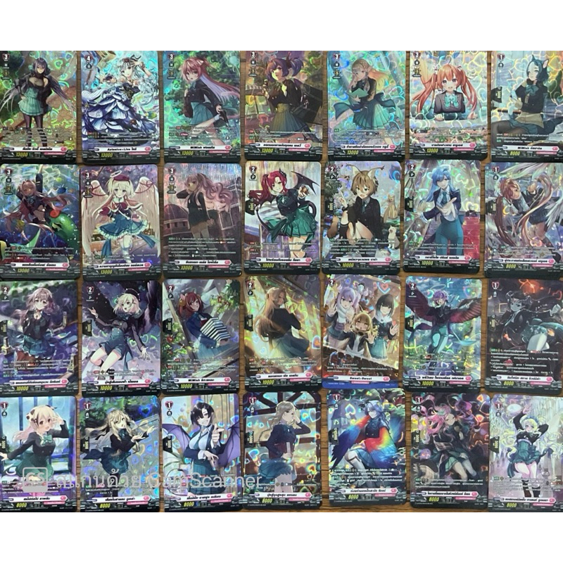 การ์ดแวนการ์ด LBT02  แบบ SP แยกใบ