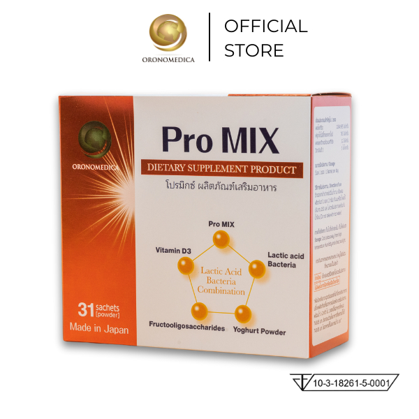 ProMix (Dietary Supplement Product) Probiotics+Kefir+Yeast+Prebiotic, โปรมิกซ์ โปรไบโอติกส์ญี่ปุ่น