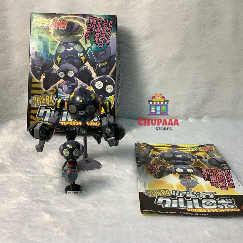 Keroro Kururu Gunso Real Type 04 Keroro Robo | เคโรโระ ขบวนการอ๊บอ๊บป่วนโลก ฟิกเกอร์ คูรุรุงานเก่าปี