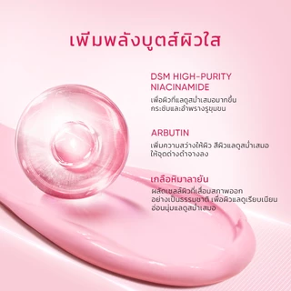 SKINTIFIC Niacinamide Bright Boost Clay Mask Stick ช่วยปรับสีผิวให้สม่ำเสมอและไบรท์ยิ่งขึ้น มาร์คโคลน มาร์คหน้า