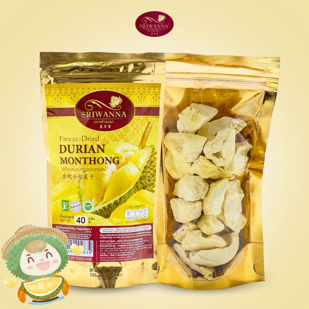 ศรีวรรณาทุเรียนหมอนทอง 40กรัม (SRIWANNA Freeze Dried Crispy Durian Monthong 40 g.)