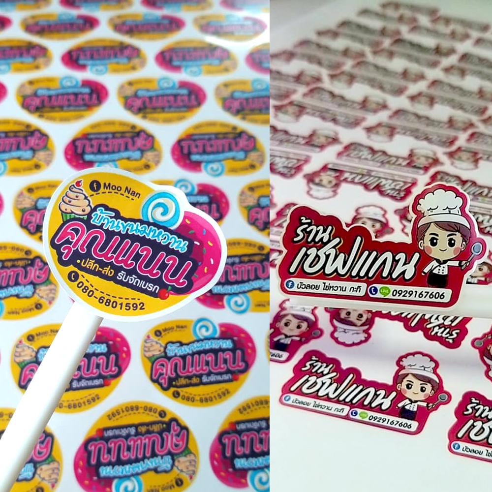 สติ๊กเกอร์โลโก้ ฉลากสินค้า งานด่วน แผ่นA4 กันน้ำ100%  ออกแบบฟรี สติกเกอร์ติดสินค้า ราคา ถูกที่สุด ดีลบีเคเค แกลเลอรีภาพที่ 3