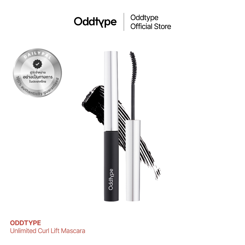ODDTYPE  Unlimited Curl Lift Mascara มาสคาร่า พร้อมส่ง/ของแท้