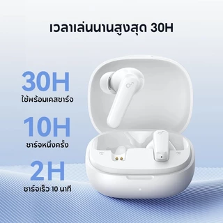 [HOT]ANKER Soundcore R50i TWS หูฟังบลูทูธ Earbuds สายหูฟังไร BassUp หูฟังไร้สาย บลูทูธ 5.3 EQ และกันน้ําระดับ IPX5 A3949