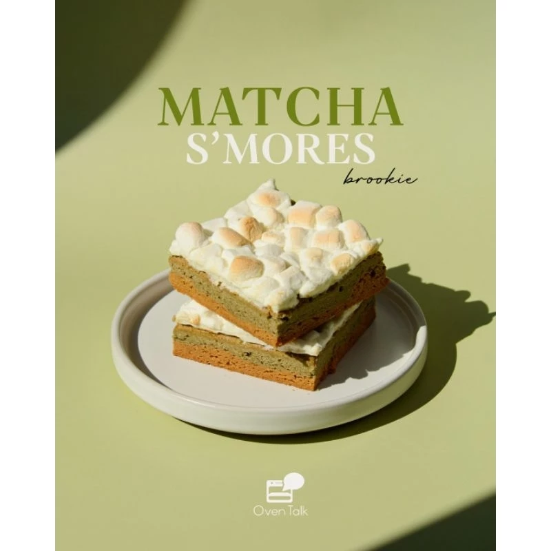 Matcha S'mores Brookie ขนาด 3x3 นิ้ว | Oven Talk