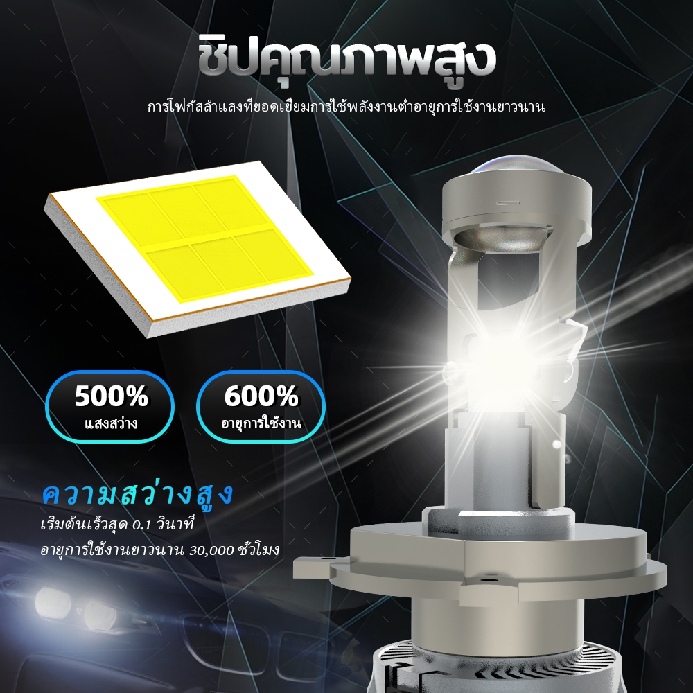CO LIGHT 2xH4 H7 H11 H8 ไฟหน้า LED LED Projector Projector Auto Low Beam Canbus Bulb สำหรับรถยนต์/moto - รูปที่ 7