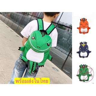 กระเป๋าเป้สะพายหลัง ลายไดโนเสาร์ สําหรับเด็ก 274