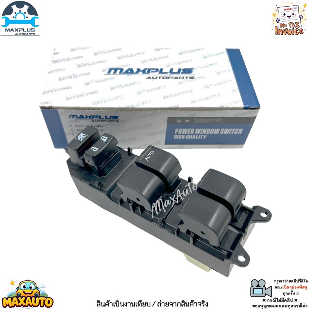 สวิทช์กระจกไฟฟ้า ด้านหน้าขวา ฝั่งคนขับ Toyota Vios, Yaris ปี 2008-2013 สินค้าใหม่มือ 1 งานเทียบ #84820-06061 - รูปที่ 2
