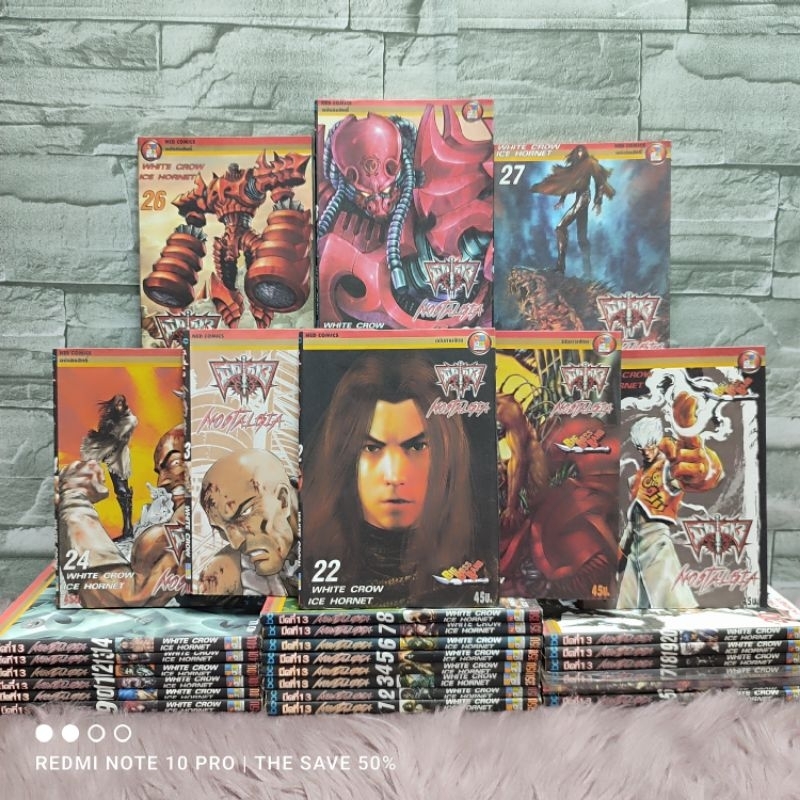 🔥✨☘️❄️🌪️:หนังสือการ์ตูน:เรื่อง: มีดที่13 NOSTALGIA 1-28เล่มจบ ชุด(Z1707)