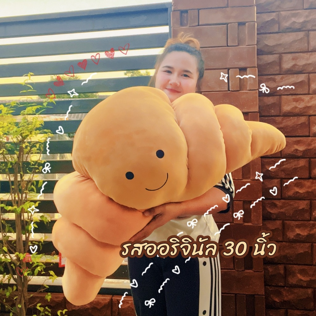 หมอนครัวซองต์ ตุ๊กตาครัวซองค์ ใบใหญ่ ผ้านุ่มเด้ง ขนาด 30 นิ้ว