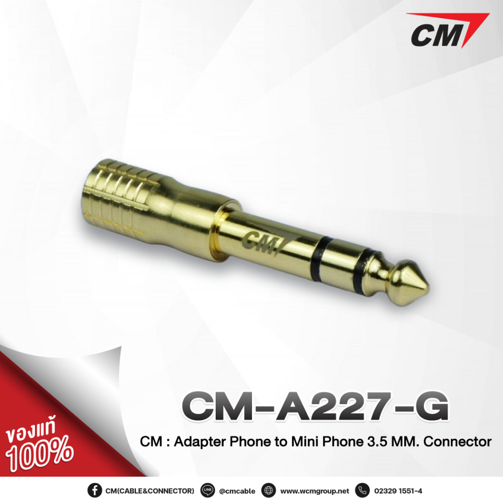 CM : Adapter Phone to Mini Phone 3.5 MM Connector