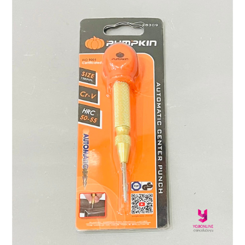 YOJI ONLINE เหล็กมาร์คออโต้ พัมคิน