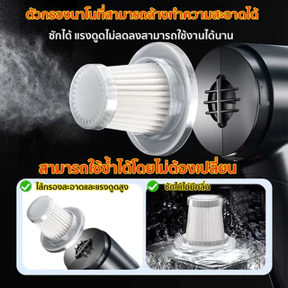 🔥รับประกัน 10 ปี🔥เครื่องดูดฝุ่นในรถ ไร้สาย 99800000PA 3in1 ที่ดูดฝุ่นในรถยนต์ ภายในบ้าน เตียง เครื่องดูดฝุ่น ที่ดูดฝุ่นใ
