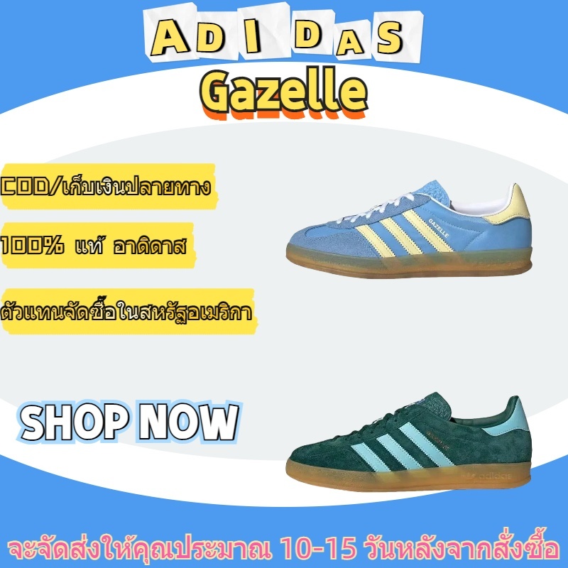 แท้ อาดิดาส adidas gazelle รองเท้าลำลองสำหรับคู่รัก green IG9979