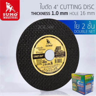 SUMO ใบตัดบาง4นิ้ว ยกลัง 8กล่อง กล่องละ50ใบ ตัดเหล็ก ตัดสแตนเลส สินค้าพร้อมส่งจาก กทม.