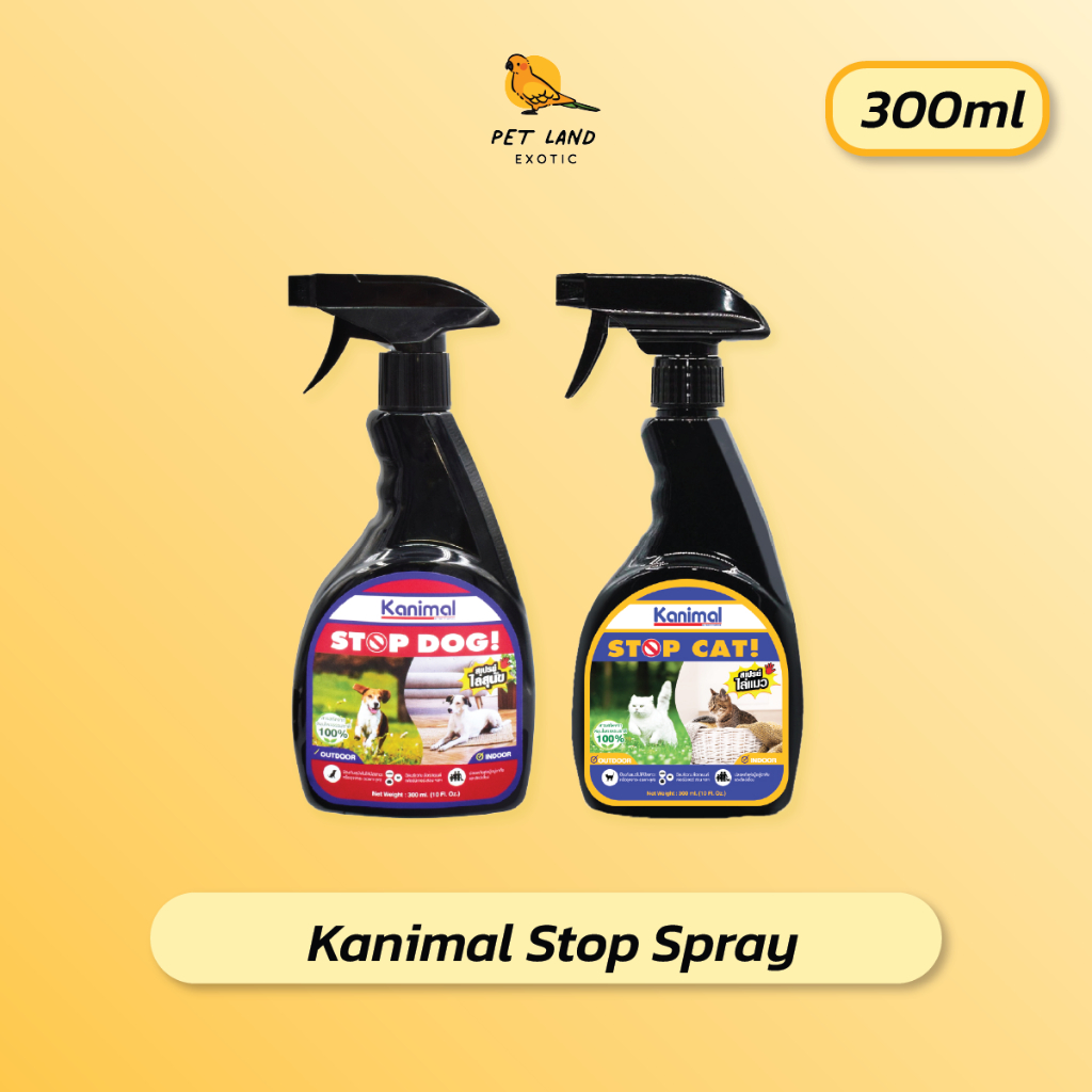 Kanimal Stop Dog & Stop Cat สเปรย์ไล่สุนัข ไล่แมว ปรับพฤติกรรม ห้ามฉี่ ขนาด 300 ml