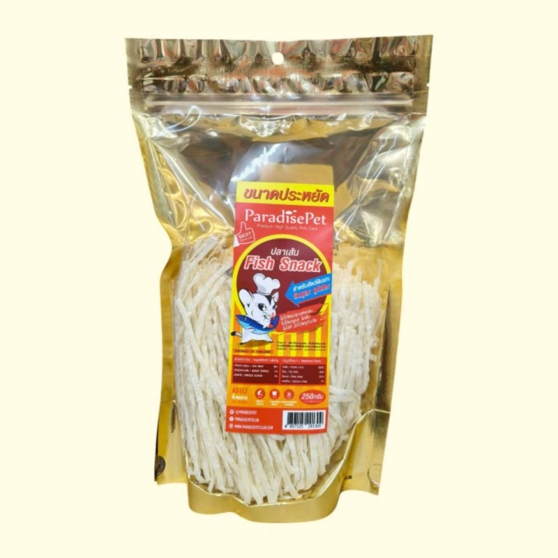 Paradise pet 250g. ปลาเส้นพาราไดซ์ อาหารเสริมอาหารว่างเเทะลับฟันสำหรับสัตว์เลี้ยง สัตว์ฟันเเทะ