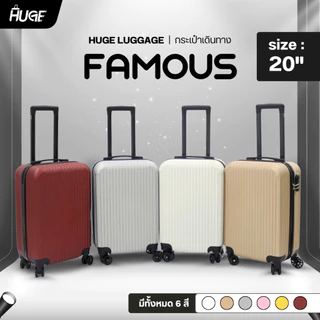 กระเป๋าเดินทาง รุ่น FAMOUS มีให้เลือก 6สี ขนาด 20 นิ้ว กระเป๋าเดินทางล้อลาก ABS+PC กระเป๋าเดินทางเฟรมซิป มีล้อลาก