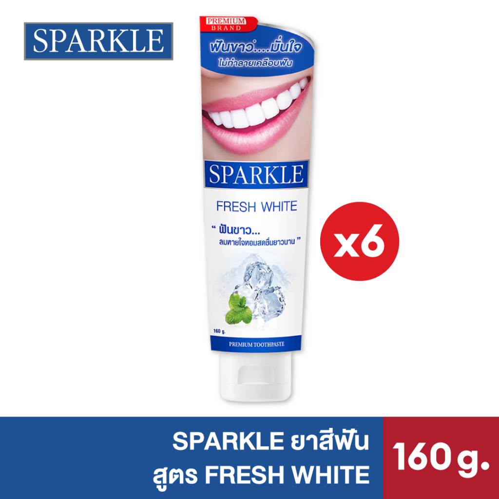 [แพ็ค 6] SPARKLE ยาสีฟัน สปาร์คเคิล ไวท์ สูตร WHITE TOOTHPASTE 160 กรัม (10SK00011X6)
