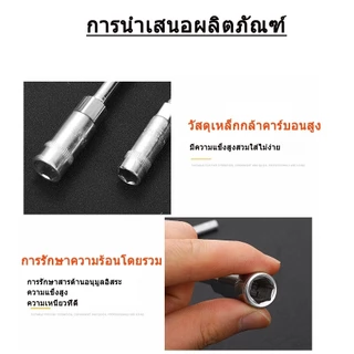 ชุดประแจตัวทีแท้ 4 ชิ้น ขนาด 8, 10, 12 และ 14 ผลิตจากเหล็กโครมวานาเดียม เหมาะสำหรับรถยนต์และรถจักรยานยนต์