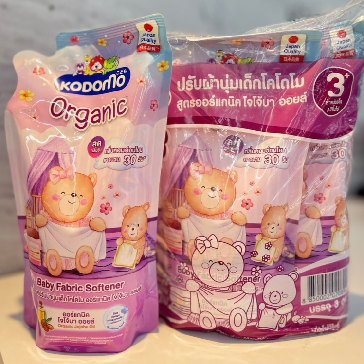Kodomo ผลิตภัณฑ์ซักผ้าเด็ก โคโดโม ออร์แกนิค โอลีฟ ออยล์ สำหรับเด็กแรกเกิด Organic Olive Oil 2,800 มล.