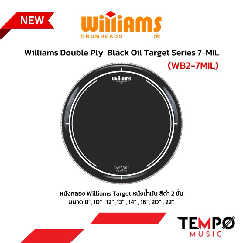 หนังกลอง Williams Target หนังน้ำมัน สีดำ 2 ชั้นDouble Ply Black Oil Target Series 7-MIL ขนาด 8“10”12”13