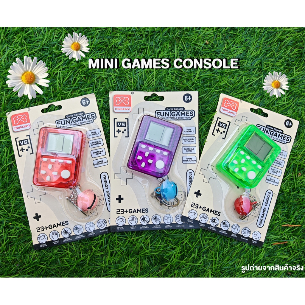 เกมกดมินิ​ 23​+Games Mini Game​ ​Console เกมกดย้อนยุค 90's เกมเตอติส​ พวงกุญแจ​เกมกด​