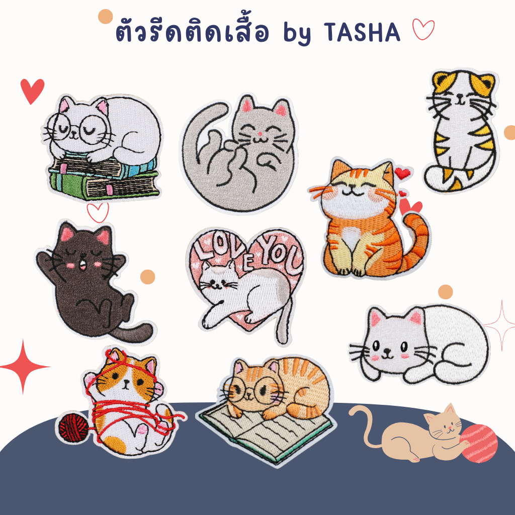 😄ตัวรีดติดเสื้อชุดที่ C39😄 ลายแมวหน้าบ่องแบ๋ว ตกแต่งกระเป๋า เสื้อผ้า ด้านหลังมีกาวสามารถรีดติดผ้าได้เลยค่ะ
