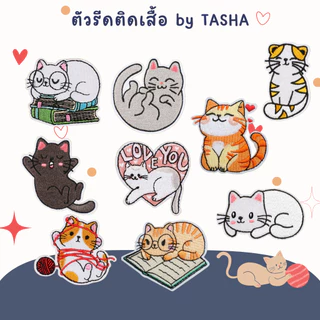 😄ตัวรีดติดเสื้อชุดที่ C39😄 ลายแมวหน้าบ่องแบ๋ว ตกแต่งกระเป๋า เสื้อผ้า ด้านหลังมีกาวสามารถรีดติดผ้าได้เลยค่ะ