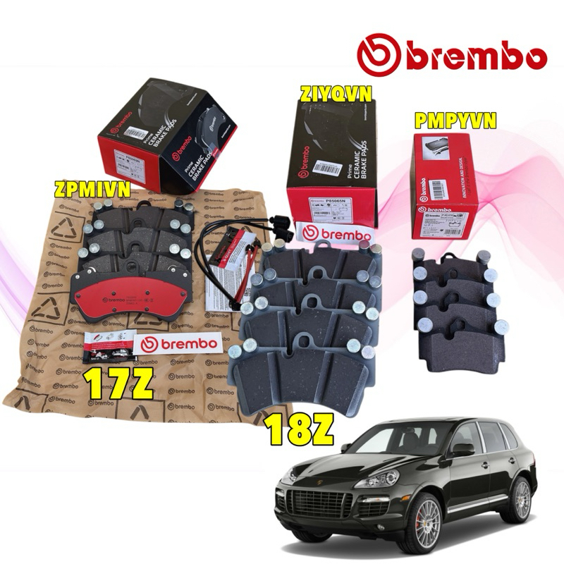 ผ้าเบรค หน้า หลัง BREMBO PORSCHE CAYENNE ปี 2003-2010 คาเยนน์ ปั๊ม 17Z 18Z 6 pot