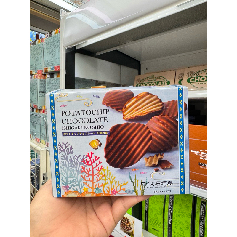royce POTATOCHIP CHOCOLATE ISHIGAKI NO SHIO รสใหม่ล่าสุดจากญี่ปุ่น