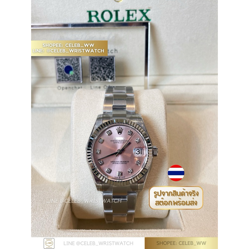 CWW • DATEJUST PINK 31 MM.