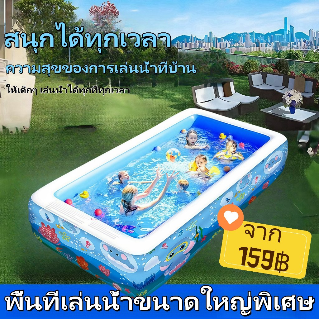 สระว่ายน้ำเป่าลมขนาด 120/150/180 ซม สระน้ำเป่า สระเป่าลม 3ชั้น อย่างหนา คุณภาพเยี่ยม สระน้ำครอบครัว สระว่ายน้ำทำให้พอง