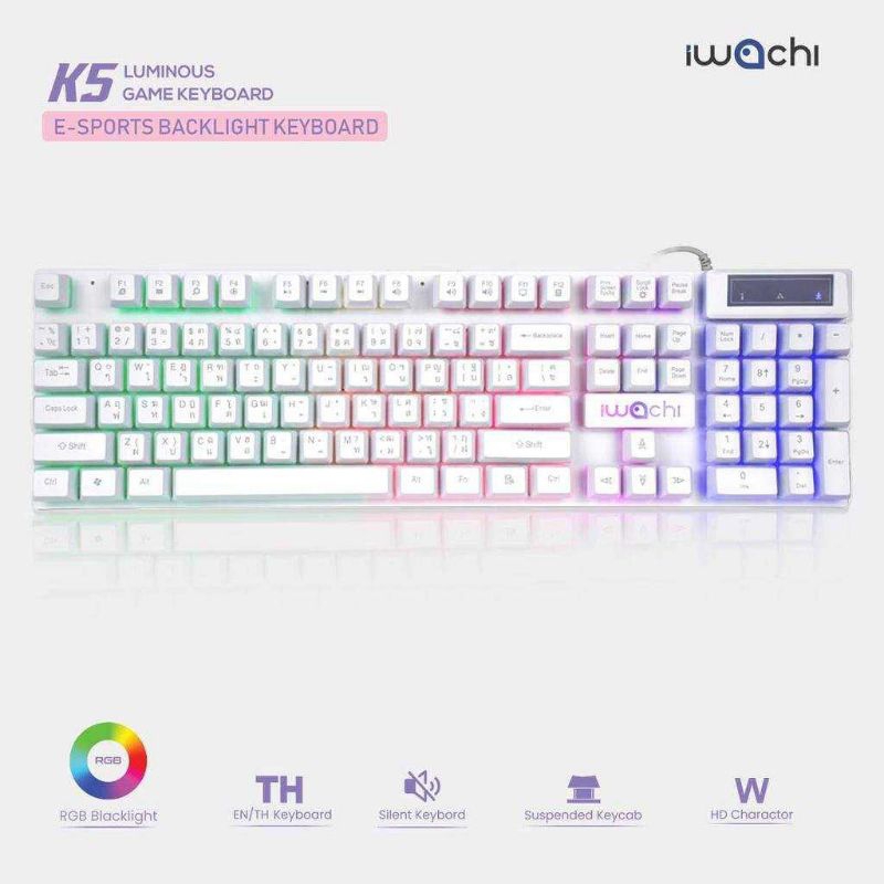 IWACHI K5 คีย์บอร์ดไฟ RGB แสงไฟสี/แสงไฟขาว คีย์บอร์ดเกมมิ่งมีสาย แป้นพิมพ์ภาษาไทย