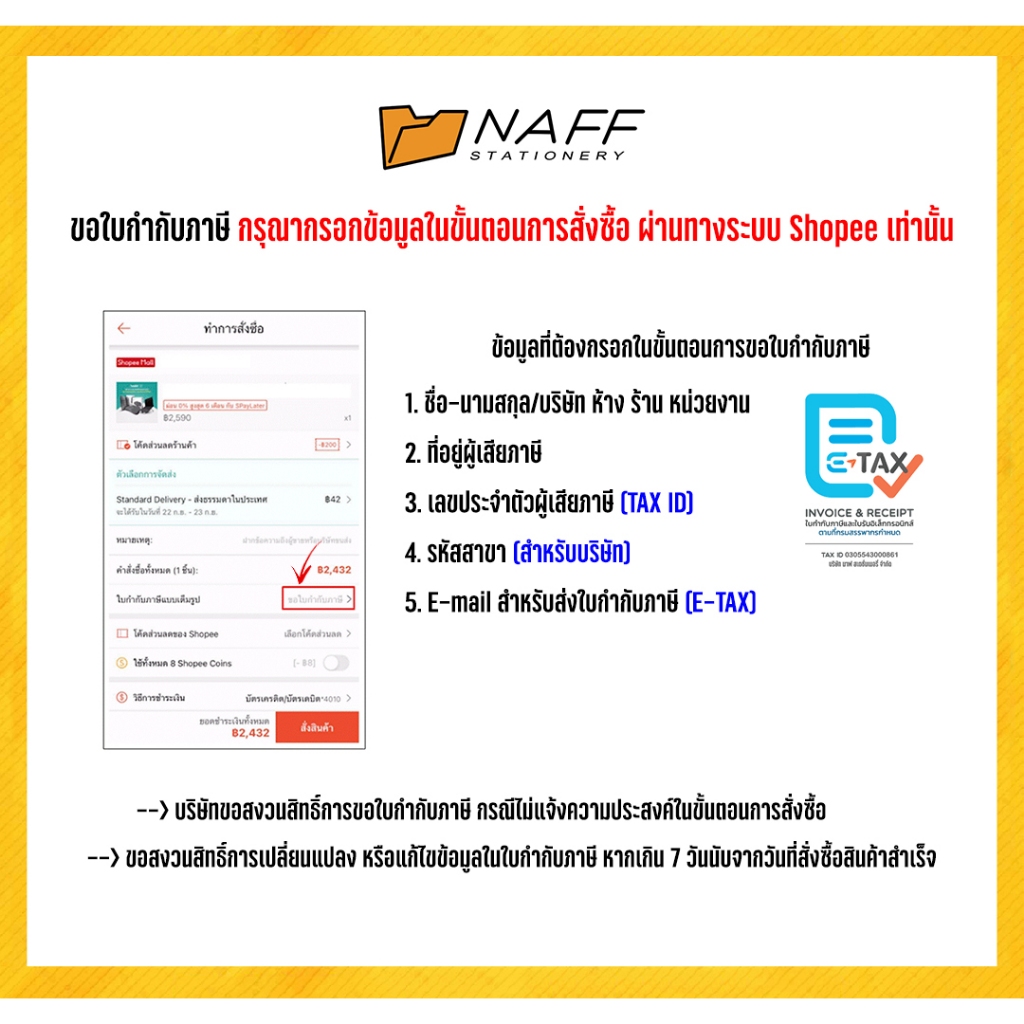 ปากกา ปากกาหมึกเจล Quantum Daiichi Bunny 0.5 มม. หมึกสีนีออน (1 ด้าม)