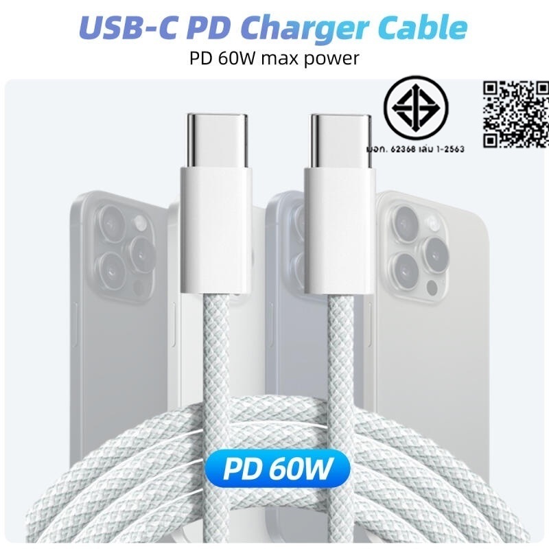 KINKONG【รับประกัน 2ปี】PD30W Type c to Type c ลวดถัก สายชาร์ตสำหรับ ไอแพด Pro, Air4 Air5 Mini6 ไอ15 16 17 pro16 17promax - ภาพย่อย 2