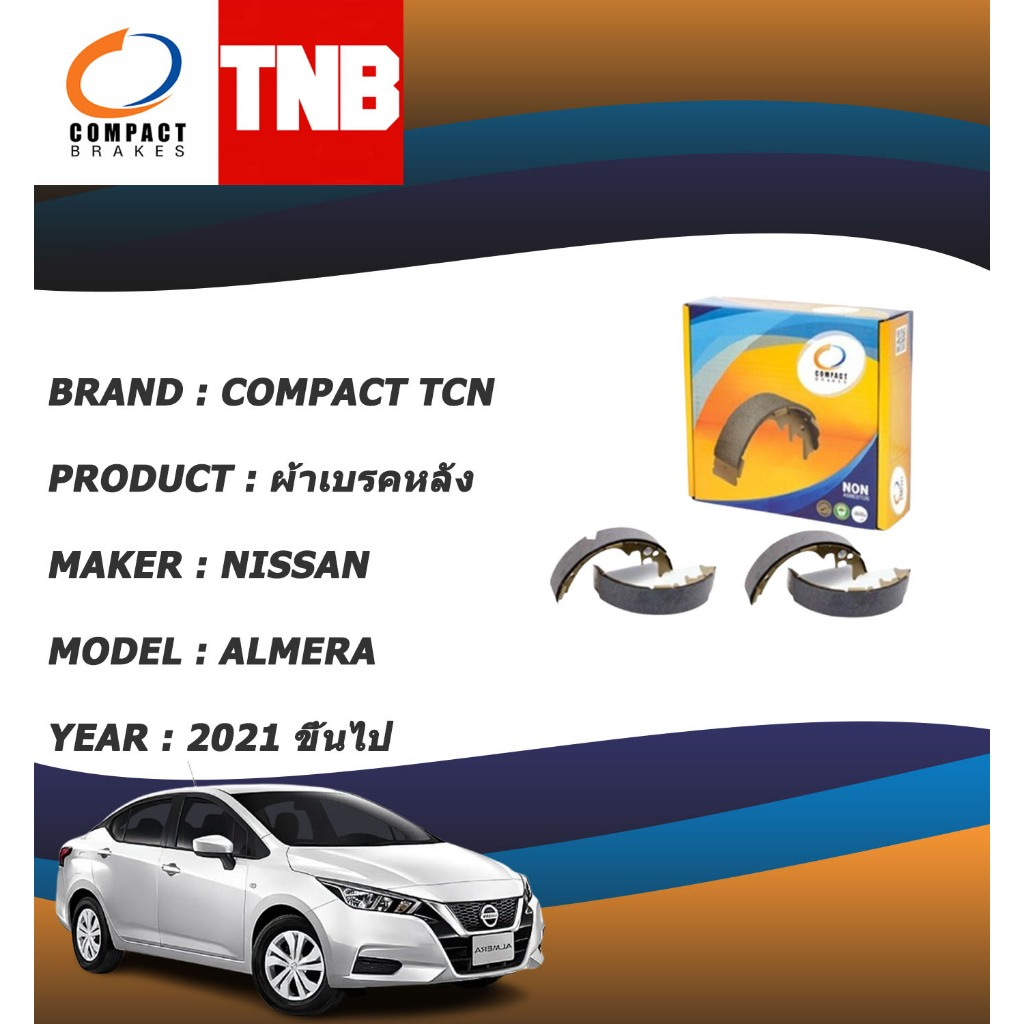 COMPACT TCN ผ้าเบรคหลัง ก้ามเบรคหลัง NISSAN NAVARA NP300 นิสสัน นาวาร่า 4x2 4X4 ปี 2014-2020