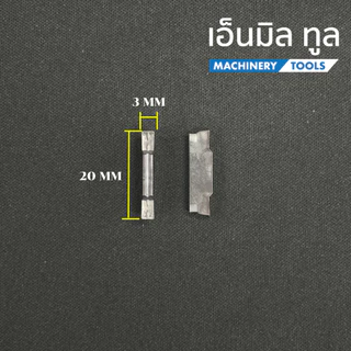 เม็ดกรุ๊ป groove มือสอง เคียวเซร่า(Kyocera) โคลอย(koloy)