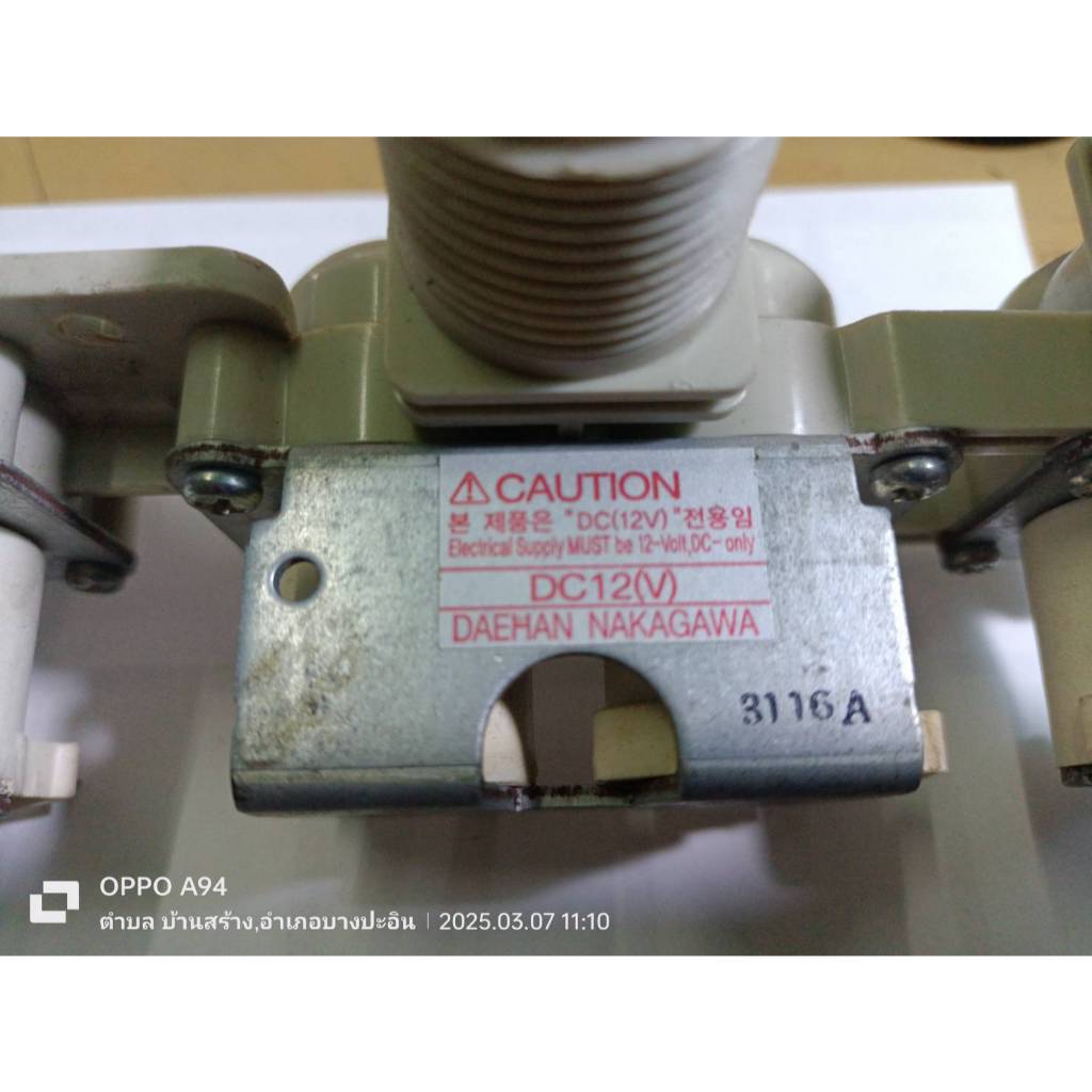 วาล์ว น้ำเข้าเครื่องซักผ้า LG Electronics AJU73213301 Washing Machine 🔥สินค้ามือสอง/ถอดแท้🔥