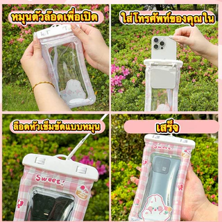 กระเป๋าใส่โทรศัพท์มือถือ ใช้งานทัชสกรีนซองมือถือ แถมสายห้อยคอ ขนาด 6.8นิ้ว