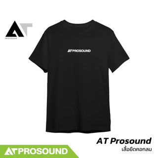 เสื้อยืด AT Prosound สวมใส่สบาย มีความนุ่มนวลเหนือระดับ ผลิตจาก Cotton Comb และ Micro Polyester